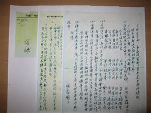 Về bức thư của Chủ tịch Hồ Chí Minh gửi tướng Trung Hoa Quốc Dân Đảng - Trần Tu Hòa