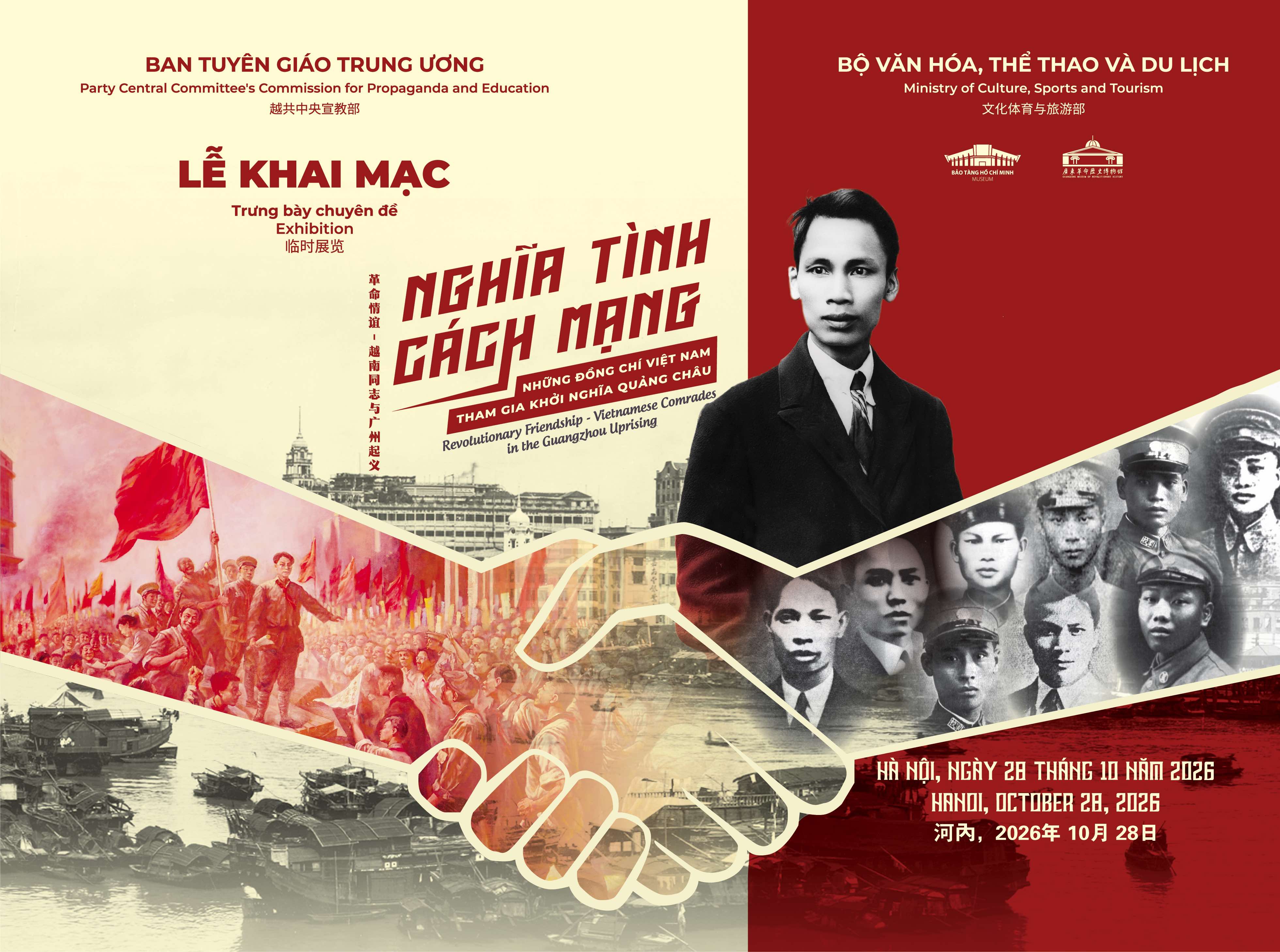 Trưng bày